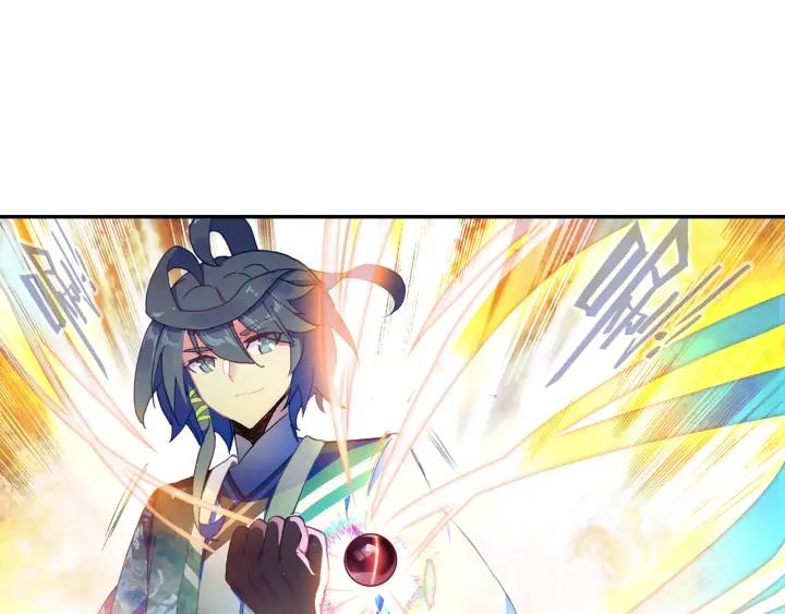 天珠变23话 我的意珠我自己都怕下