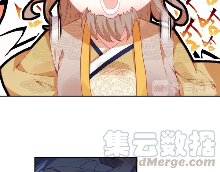 天珠变23话 我的意珠我自己都怕下