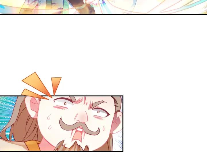 天珠变23话 我的意珠我自己都怕下