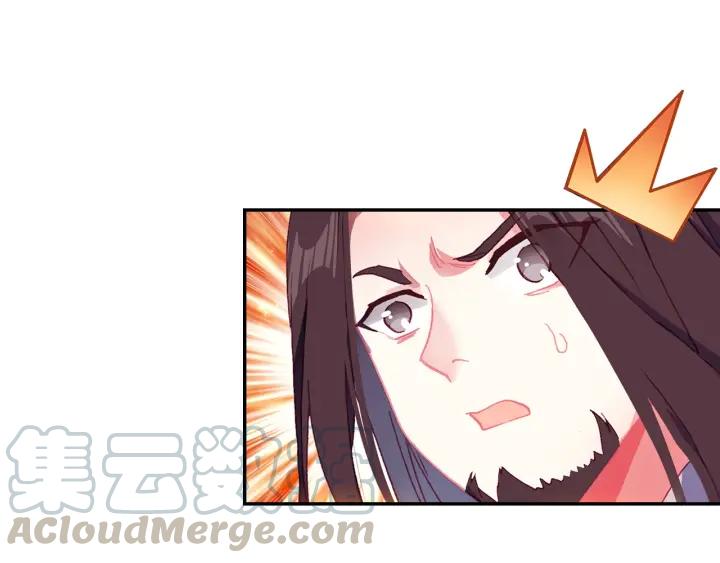 天珠变23话 我的意珠我自己都怕下