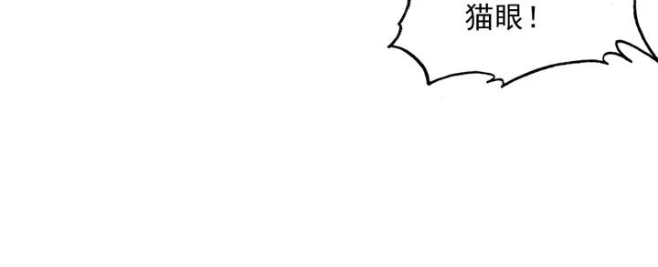 天珠变23话 我的意珠我自己都怕下