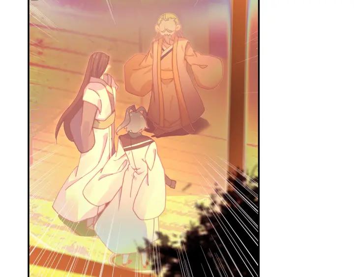 天珠变23话 我的意珠我自己都怕下