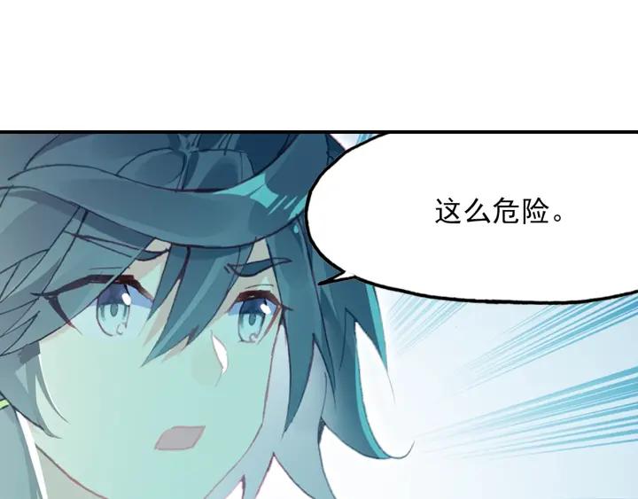 天珠变24话 体珠凝形（上）