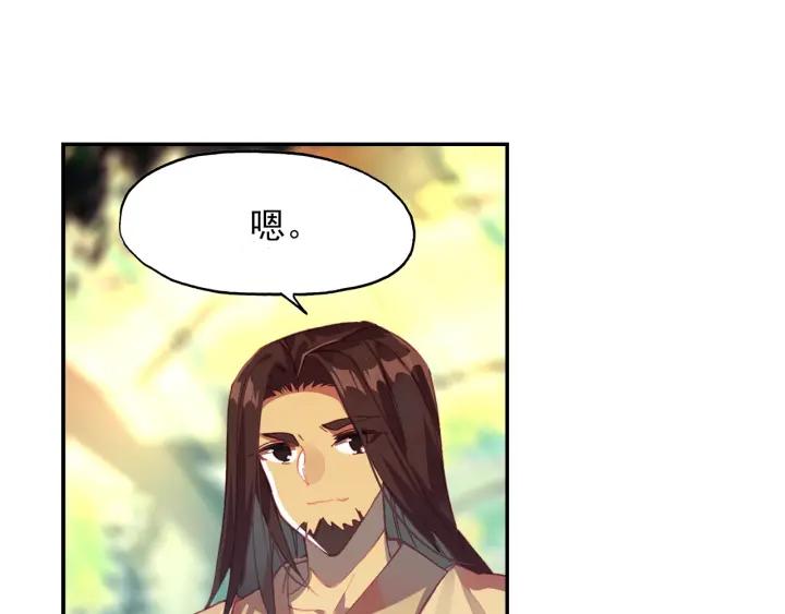 天珠变24话 体珠凝形（上）
