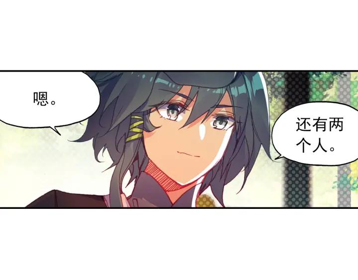 天珠变24话 体珠凝形（上）