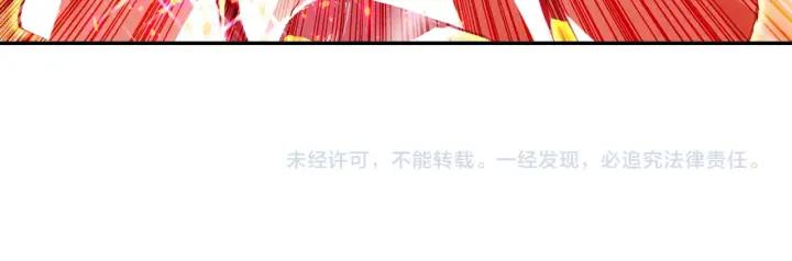 天珠变24话 体珠凝形（上）