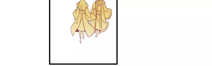 天珠变25话 拓印成功（上）