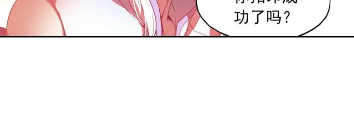 天珠变26话 新兵比试（上）
