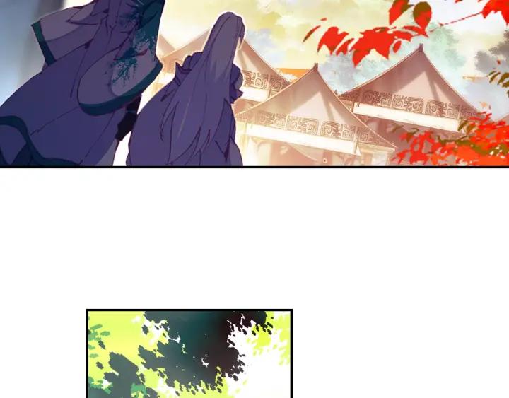 天珠变26话 新兵比试（上）