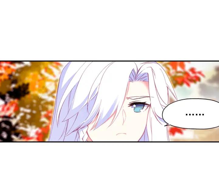 天珠变26话 新兵比试（上）