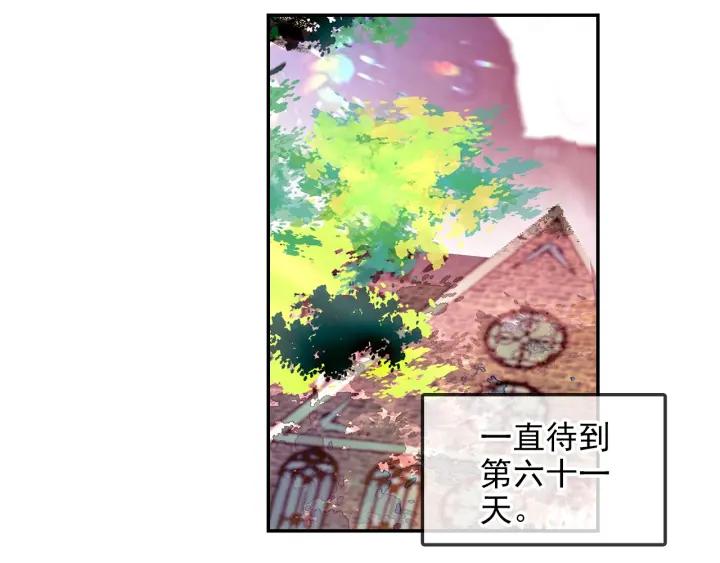 天珠变26话 新兵比试（上）