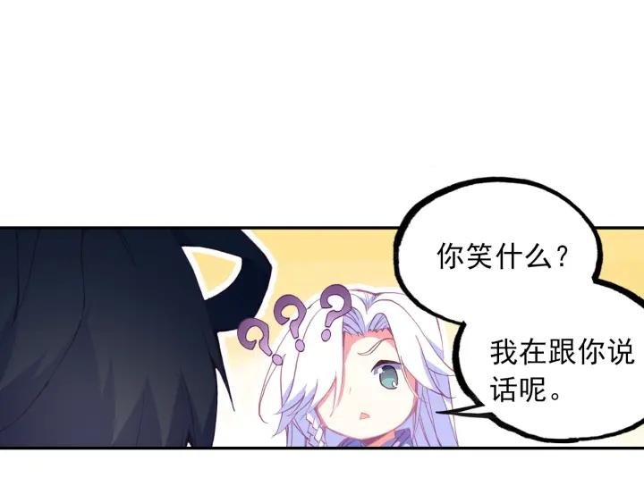 天珠变26话 新兵比试（下）