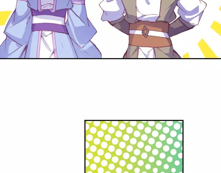 天珠变27话 新兵大比开始！（上）