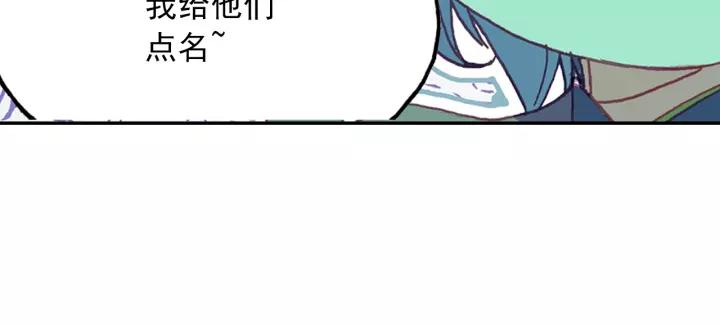 天珠变27话 新兵大比开始！（上）