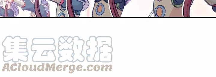 天珠变27话 新兵大比开始！（上）