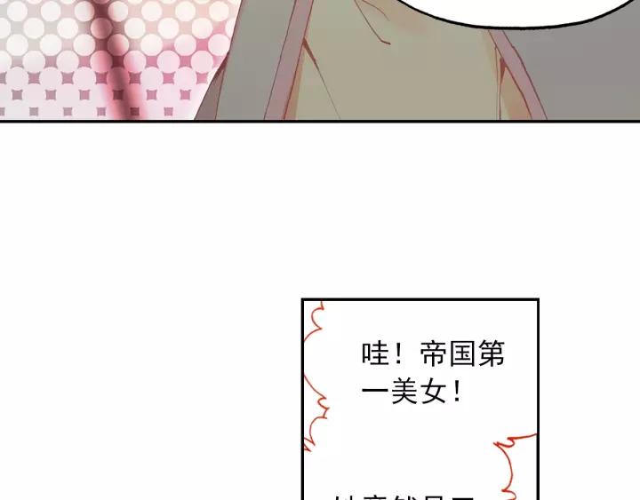 天珠变27话 新兵大比开始！（上）