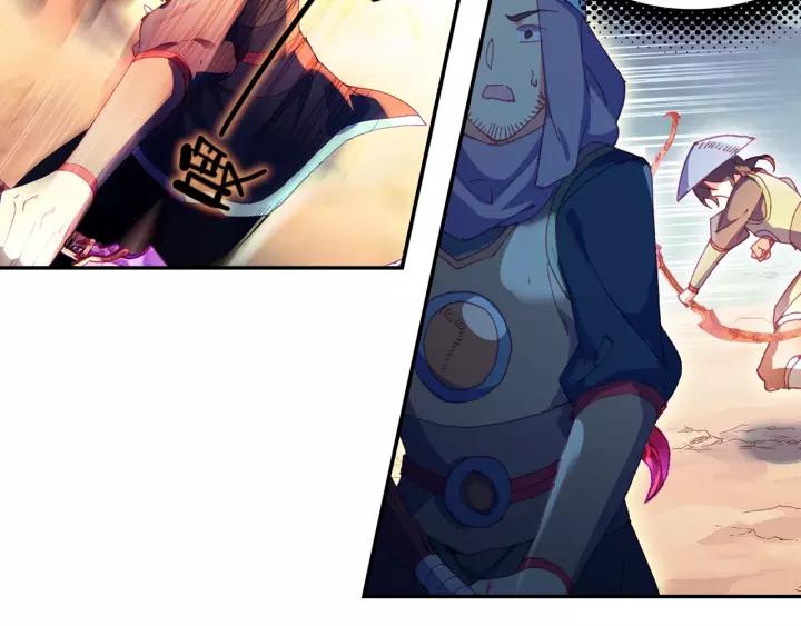 天珠变27话 新兵大比开始！（下）