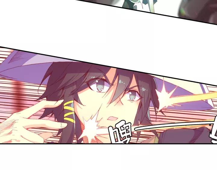 天珠变27话 新兵大比开始！（下）