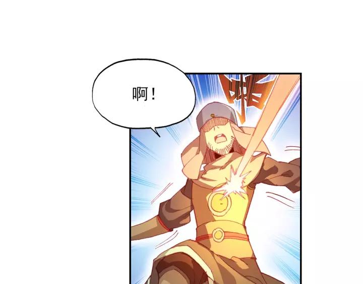 天珠变27话 新兵大比开始！（下）