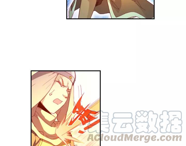 天珠变27话 新兵大比开始！（下）