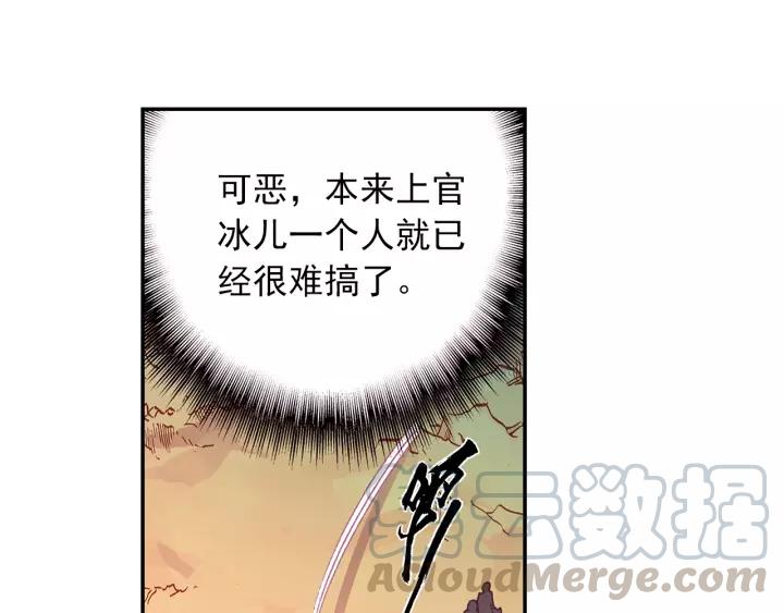 天珠变27话 新兵大比开始！（下）