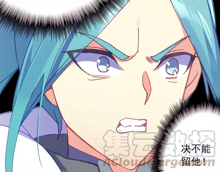 天珠变27话 新兵大比开始！（下）