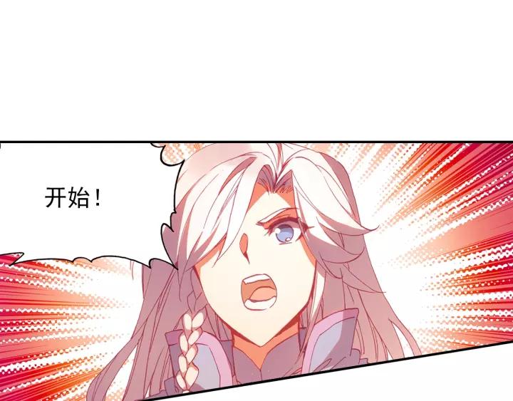 天珠变27话 新兵大比开始！（下）