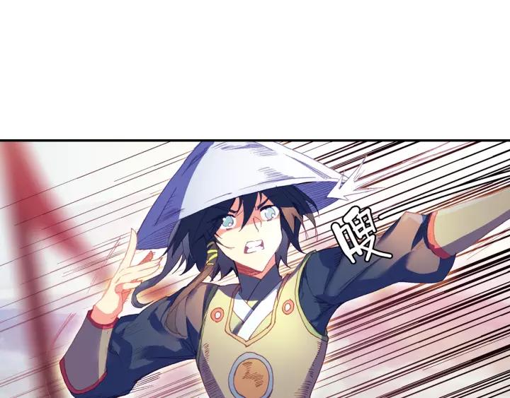 天珠变27话 新兵大比开始！（下）