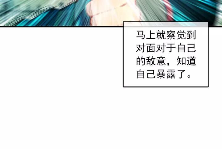 天珠变28话 放风筝射死你们（上）