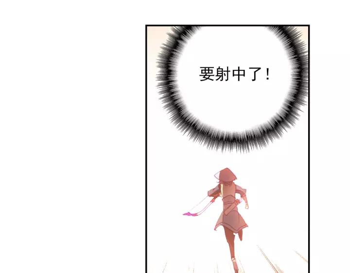 天珠变28话 放风筝射死你们（上）