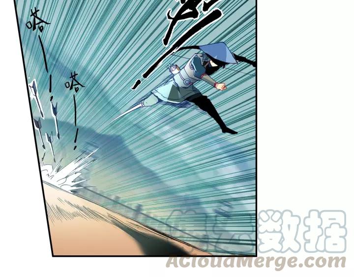 天珠变28话 放风筝射死你们（上）