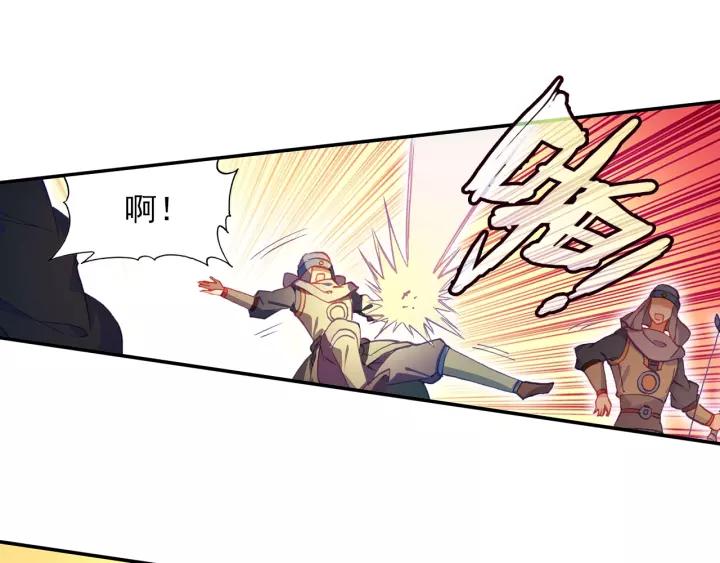 天珠变28话 放风筝射死你们（上）
