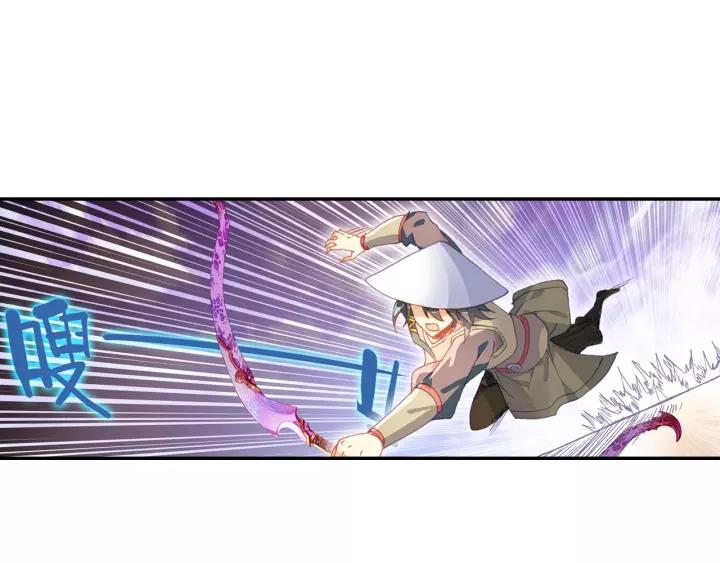 天珠变28话 放风筝射死你们（上）