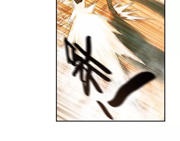 天珠变28话 放风筝射死你们（上）