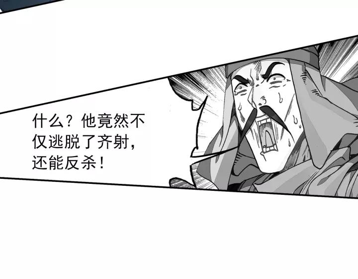 天珠变28话 放风筝射死你们（上）