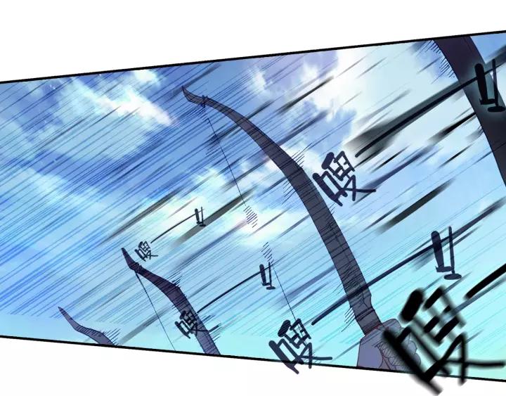 天珠变28话 放风筝射死你们（上）