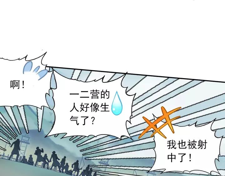 天珠变28话 放风筝射死你们（上）