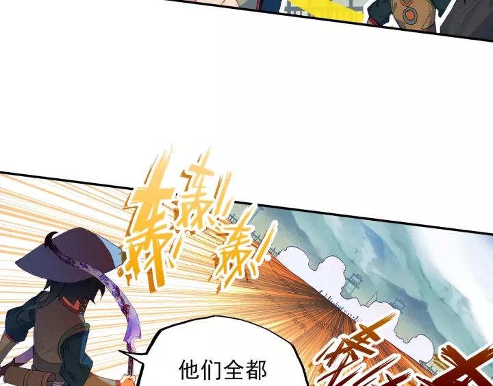 天珠变28话 放风筝射死你们（下）