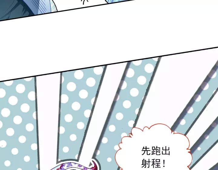 天珠变28话 放风筝射死你们（下）