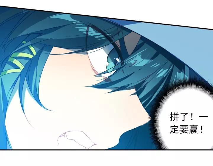 天珠变28话 放风筝射死你们（下）