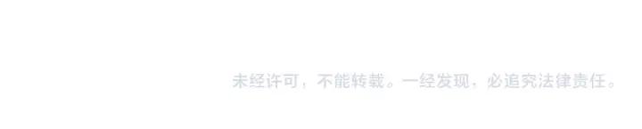 天珠变28话 放风筝射死你们（下）