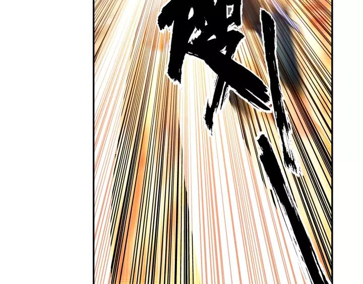 天珠变28话 放风筝射死你们（下）