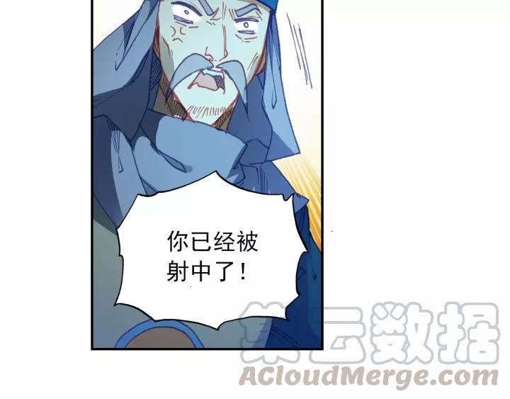 天珠变29话 大比获胜（上）