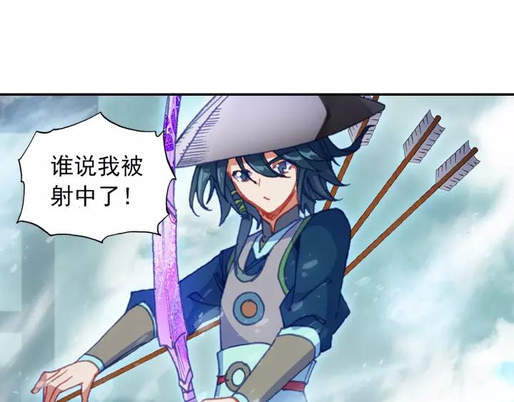 天珠变29话 大比获胜（上）