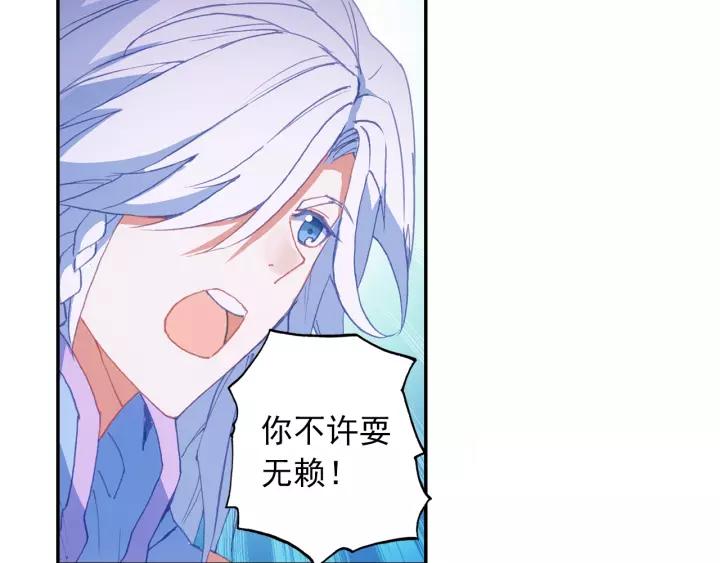 天珠变29话 大比获胜（上）