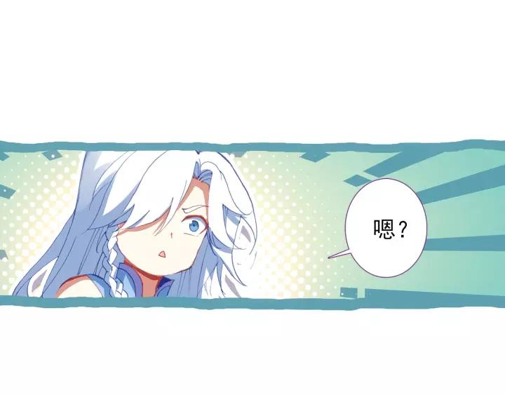天珠变29话 大比获胜（上）