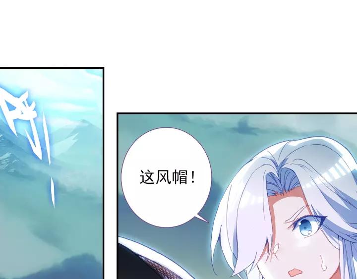 天珠变29话 大比获胜（上）