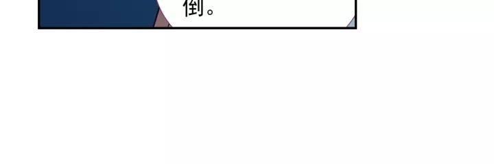 天珠变29话 大比获胜（上）