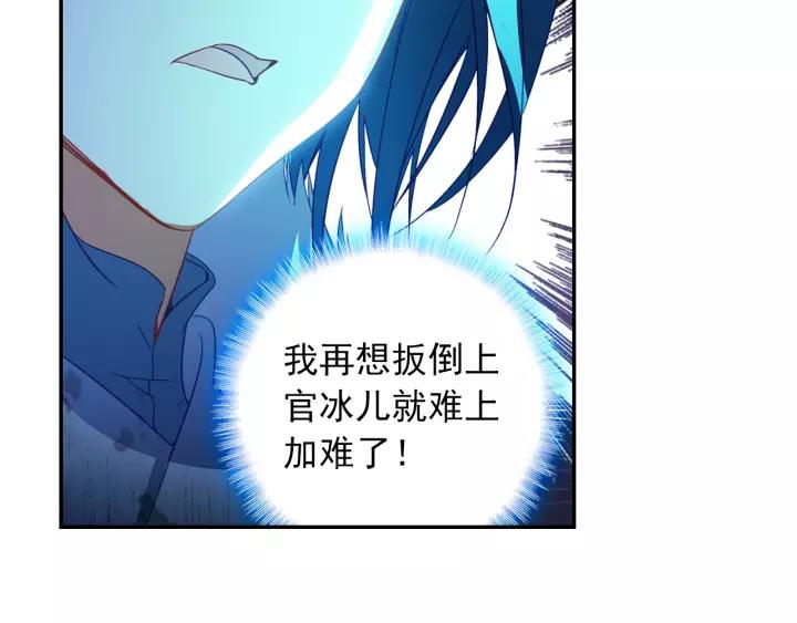 天珠变29话 大比获胜（上）