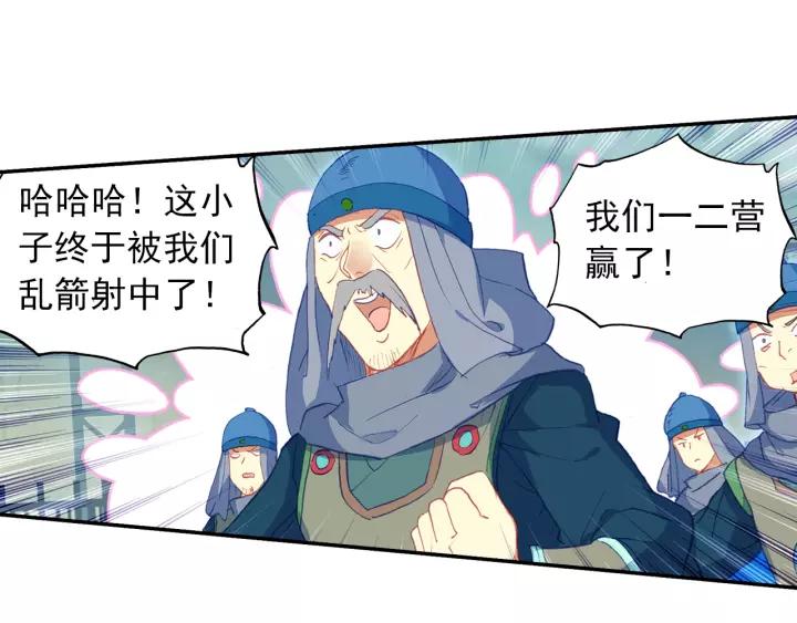 天珠变29话 大比获胜（上）